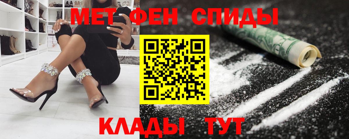 АМФЕТАМИН 98%  Амфетамин  Кингисепп  Вход с VPN 