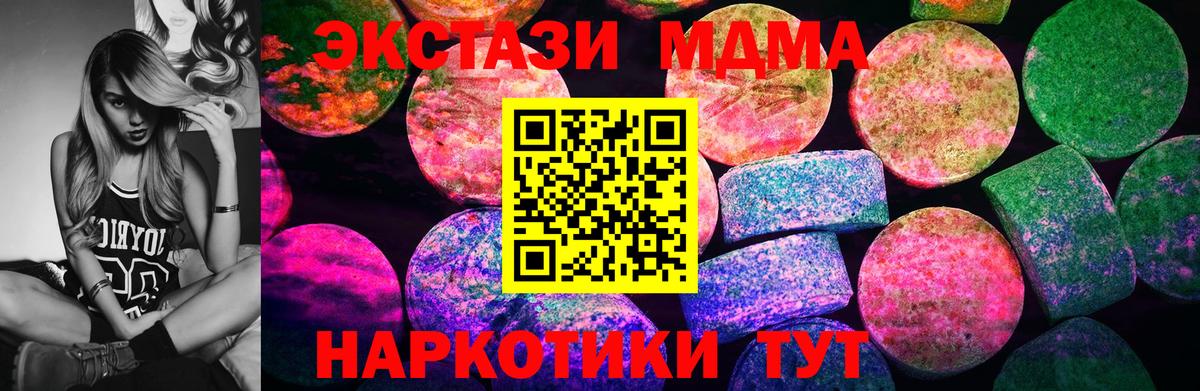 Ecstasy Дубай Кингисепп