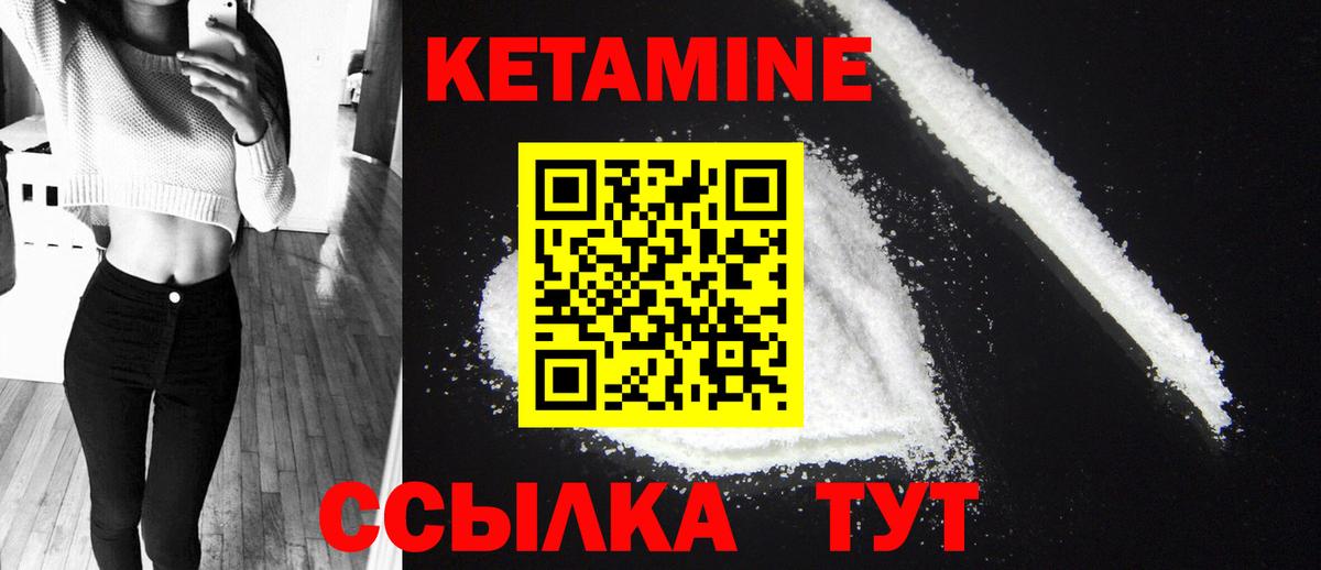 Кингисепп  ссылка на мегу ONION  Кетамин ketamine  Вход с VPN  КЕТАМИН VHQ 
