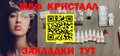ГАЛЛЮЦИНОГЕННЫЕ ГРИБЫ Кумертау
