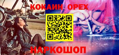 ГАЛЛЮЦИНОГЕННЫЕ ГРИБЫ Кумертау