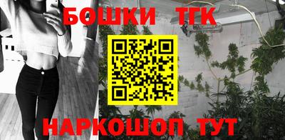 бутик Кулебаки