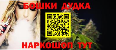 гашиш Кунгур