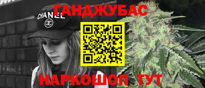 гашиш Кунгур