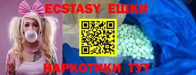 ГАЛЛЮЦИНОГЕННЫЕ ГРИБЫ Кумертау