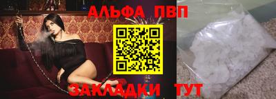 бутик Кулебаки