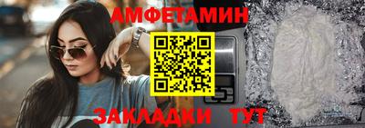бутик Кулебаки