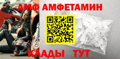бутик Кулебаки