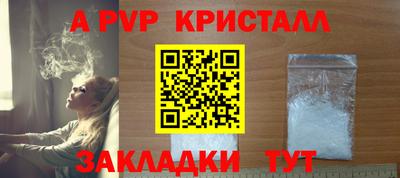 ГАЛЛЮЦИНОГЕННЫЕ ГРИБЫ Кумертау
