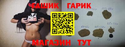 бутик Кулебаки