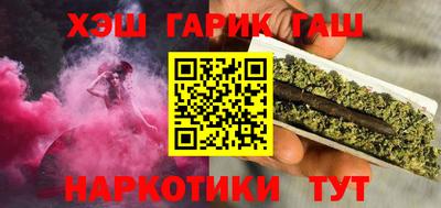 ГАЛЛЮЦИНОГЕННЫЕ ГРИБЫ Кумертау