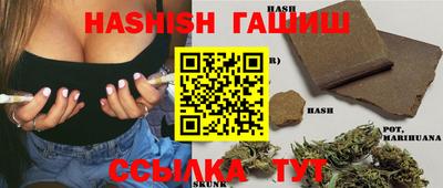 гашиш Кунгур