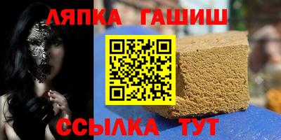 гашиш Кунгур