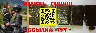 ГАЛЛЮЦИНОГЕННЫЕ ГРИБЫ Кумертау
