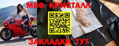 бутик Кулебаки