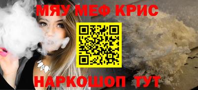 ГАЛЛЮЦИНОГЕННЫЕ ГРИБЫ Кумертау