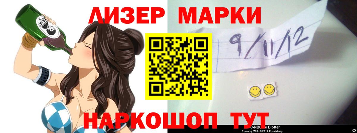 Кингисепп  ЛСД экстази  Вход с VPN  LSD-25 экстази ecstasy 
