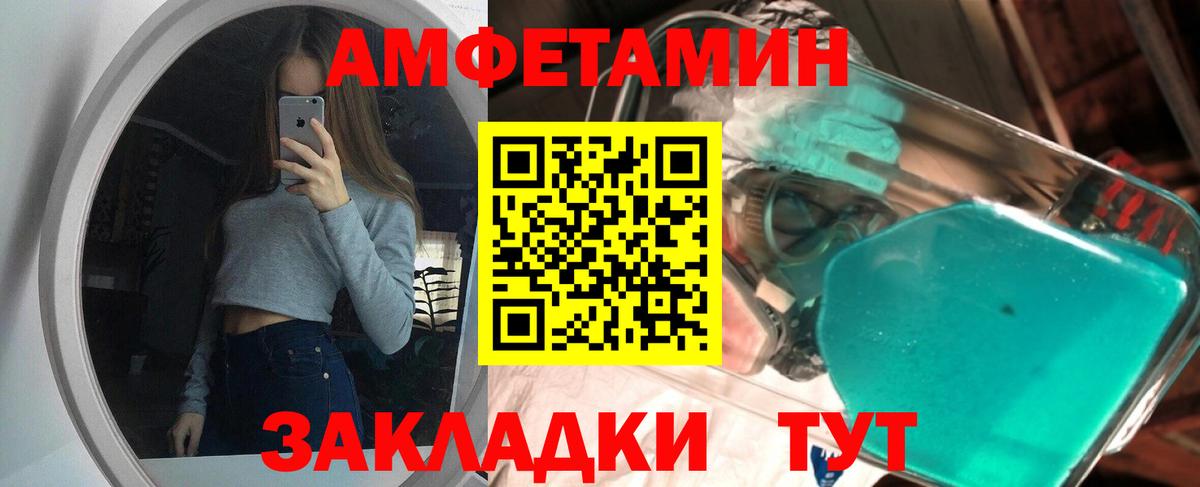 МЕТАМФЕТАМИН Methamphetamine Кингисепп