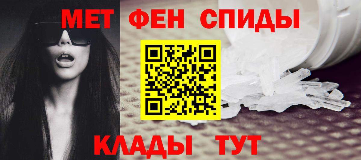 Кингисепп  Метамфетамин кристалл  Метамфетамин  Метамфетамин кристалл  Вход с VPN 