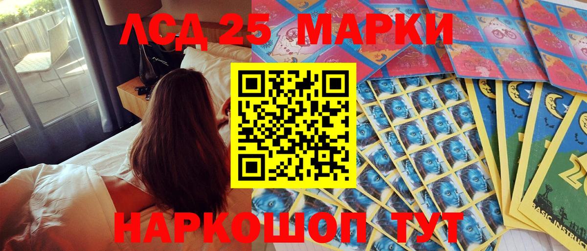 Кингисепп  Наркотические марки  Вход с VPN  Марки NBOMe 1,8мг 