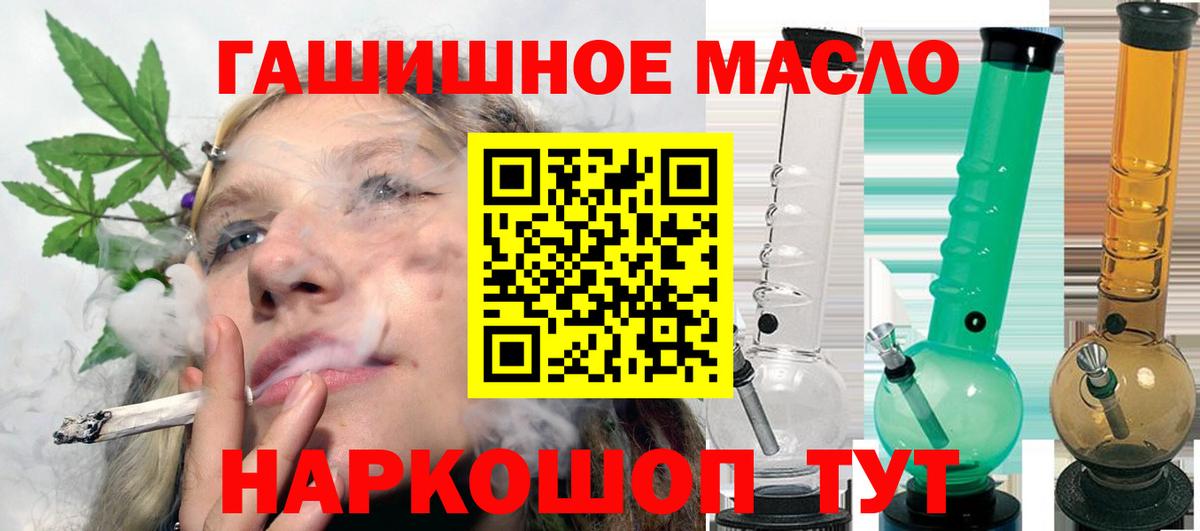 Кингисепп  Дистиллят ТГК концентрат  Дистиллят ТГК THC oil  Вход с VPN 