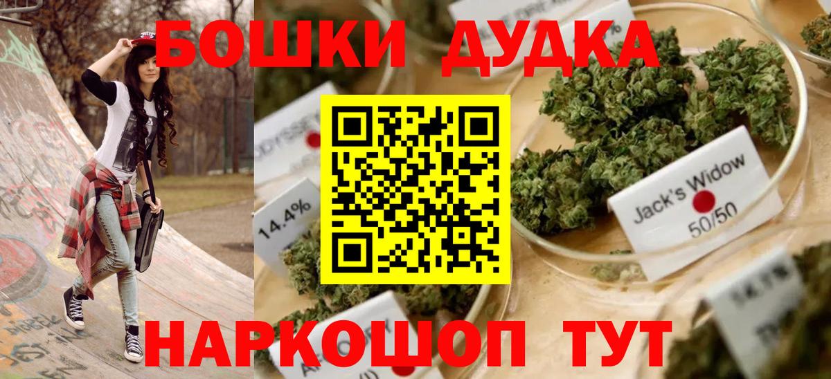 Каннабис индика  Вход с VPN  Канабис планчик  Кингисепп  МАРИХУАНА THC 21% 